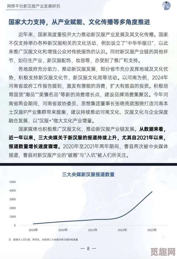 WWWWWW鈥哫XXXXX69：分析其背后的含义及在网络文化中的影响与应用探讨