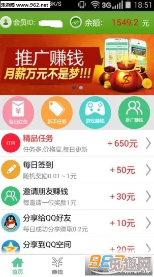 免费行情网站app斗印：网友热议其功能实用性与用户体验，是否能满足投资者的需求？