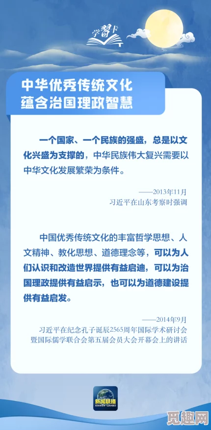 xx69日本：探讨该文化现象对年轻一代的影响及其在社交媒体上的传播方式与受众反应