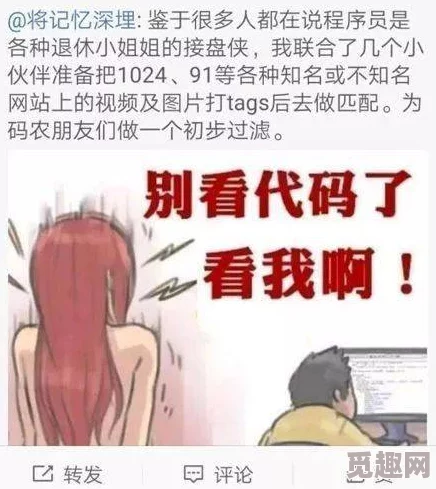 女人自愿扒开腿让男人躁，社交媒体热议女性自主权与性别关系，引发广泛讨论与思考