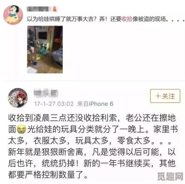 女人逼的视频引发热议，网友纷纷讨论其背后的社会问题与女性权益保护的重要性，呼吁关注网络内容的健康与安全