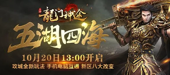 《青云诀》震撼登场！6月28日上午10点，全新服务器盛启，限时活动火爆来袭！