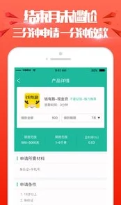 黄金软件app下载3.0.3免费装，新增多项功能优化与用户体验提升，快来体验全新版本带来的便捷服务！