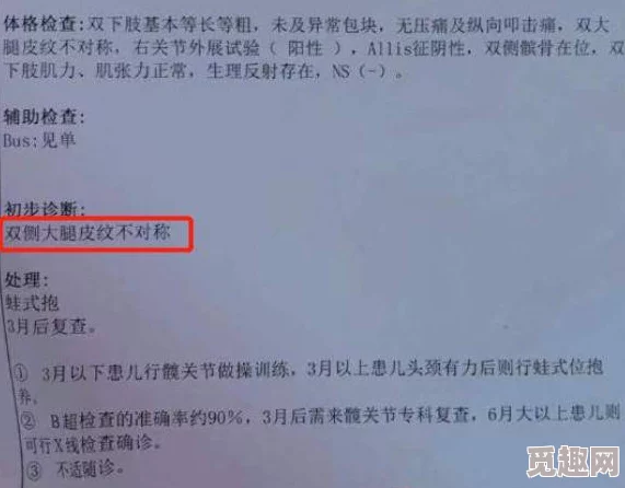 宝贝 腿张大点就不疼h，专家解析如何缓解腿部不适的有效方法与注意事项，让你轻松应对疼痛困扰