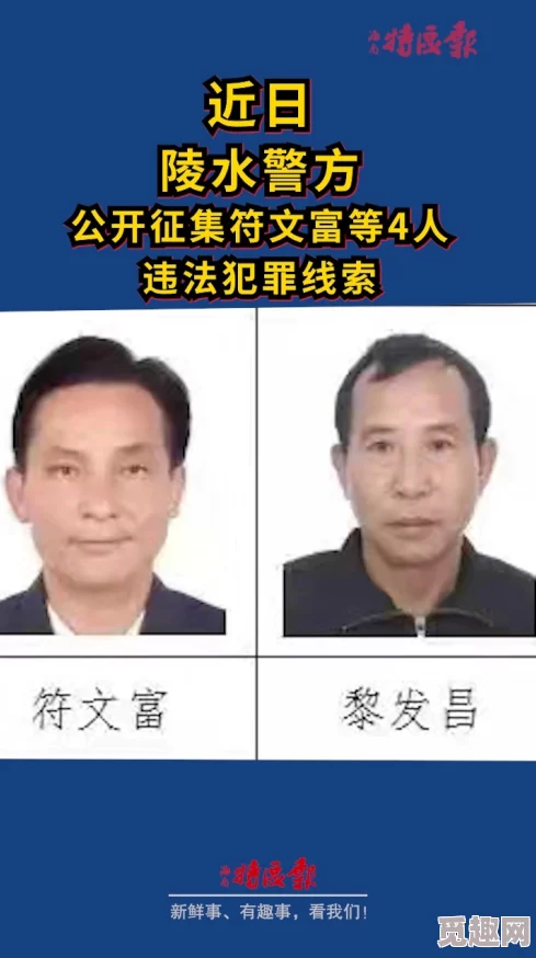 ceKc内谢老妇：警方已介入调查，相关证据正在收集中，案件进展引发社会广泛关注