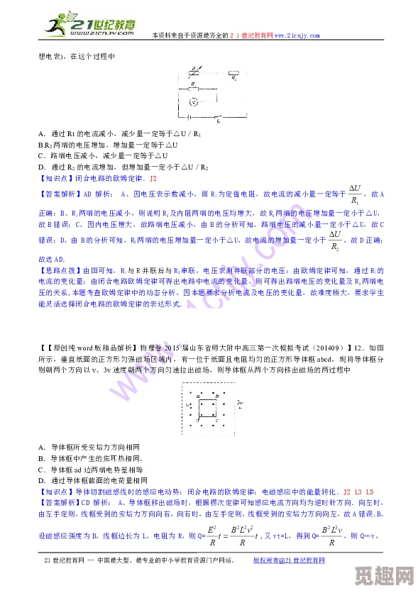 あばうとにいきますの歌詞的背后故事与创作灵感解析，探讨其在音乐中的独特定位与影响力