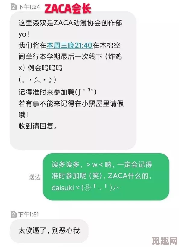 恋与制作人：高效互赠体力攻略，轻松加好友享一键秒送福利！