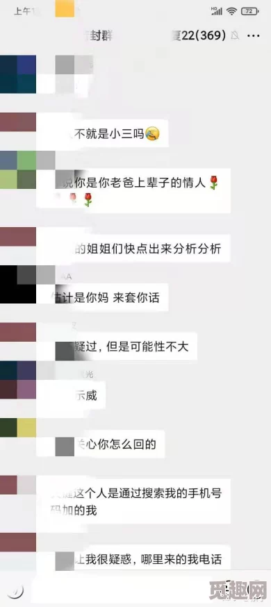 中国gay高清xxxx：近期同性恋权益活动引发广泛关注，社会对LGBTQ+群体的接受度逐渐提高，相关法律政策也在不断完善