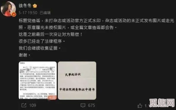 51cg10大瓜走光，网友热议背后真相，众多明星纷纷发声引发关注！