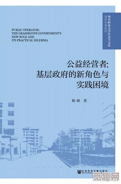 公的浮之手中字5剧情解析：深入分析角色发展与情节转折，揭示隐藏的主题与象征意义