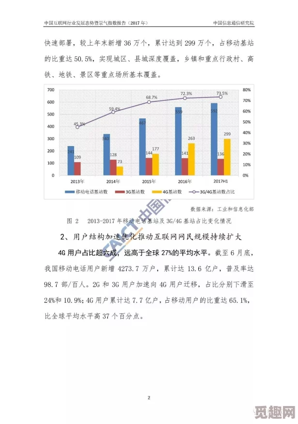 2024年八月网络热词：新兴趋势与社会现象的深度分析与解读