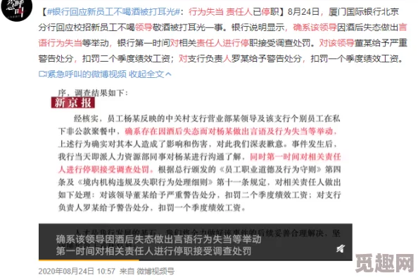 别捏我奶头：当代年轻人对身体自主权的思考与反抗，如何在社交中维护个人界限？