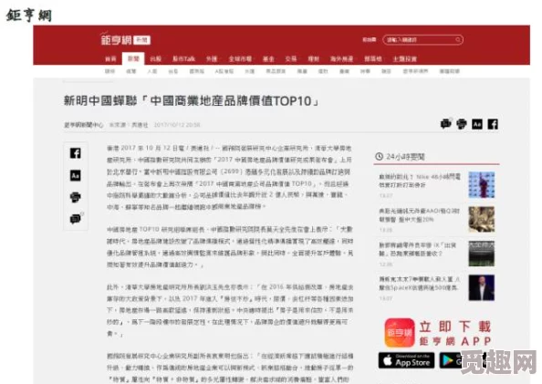 “麻豆md传媒md0049入口”重磅事件曝光，用户惊呼意外内容引发热议！