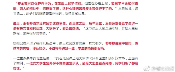 双性高h嗯啊媚药：最新研究揭示其对生理和心理的影响及使用注意事项