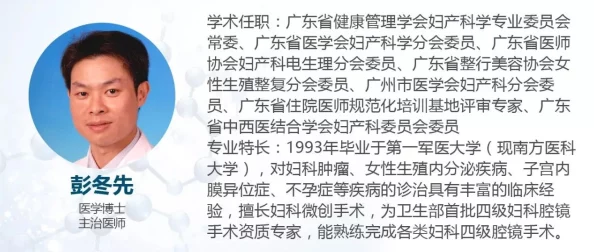 体内 精69XXXXXxHD日本：最新研究揭示其对健康的潜在影响与应用前景分析