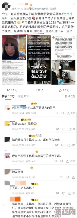 51吃瓜爆料黑料网曝门：揭示网络舆论背后的真相与影响，探讨社交媒体时代的信息传播与公众反应