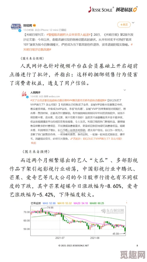 久久久久久久免费＂引发热议，网友纷纷讨论其背后的行业现状与未来发展趋势，相关企业如何应对市场变化？