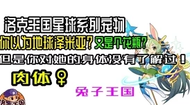 AAA呱呱爆料：令人震惊的内部消息曝光，知名企业竟暗藏惊人秘密，引发广泛关注！