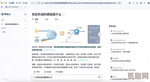 夸克在线观看A级：最新更新带来更多精彩内容，用户体验全面提升，快来一起享受优质影视盛宴！