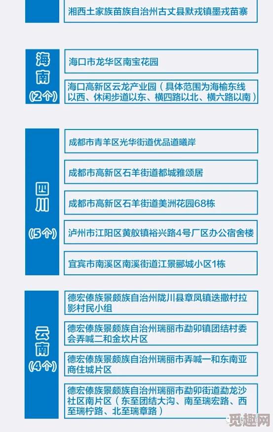 九幺1.0.8版本风险：用户反馈与安全隐患分析，开发团队紧急应对措施已启动