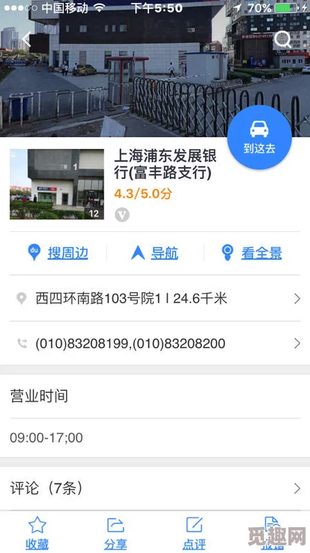 哑巴通房11h：最新动态揭示了这一现象背后的深层原因与社会影响，值得关注与思考