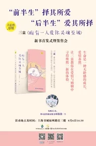 全是肉的高h喂奶：近日某知名作家因新书发布引发热议，作品内容大胆挑战传统观念，引起读者广泛讨论与关注