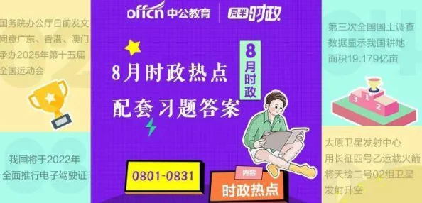 打扑克牌的剧烈运动：如何在紧张对局中保持身心健康与竞技状态的平衡技巧分享