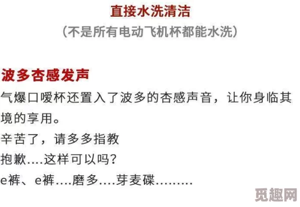 夜夜做日日做夜夜爽：最新研究揭示夜间活动对身心健康的积极影响与潜在风险分析