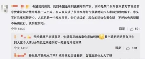 交H粗暴小公主视频引发热议，网友纷纷讨论其背后的故事与影响，真相令人震惊！