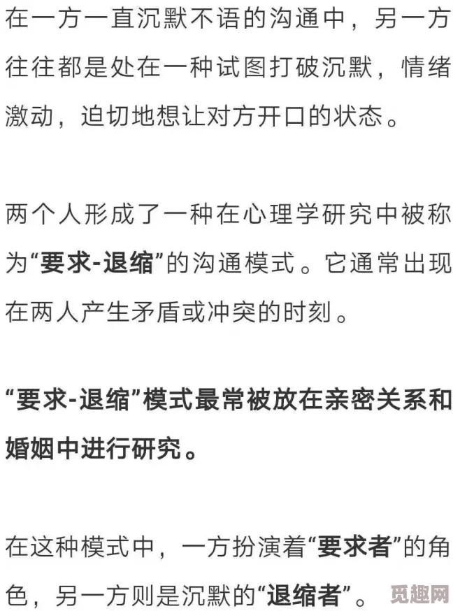 XXX×18一20岁HD第一次：青春期的心理成长与首次亲密关系的重要性解析