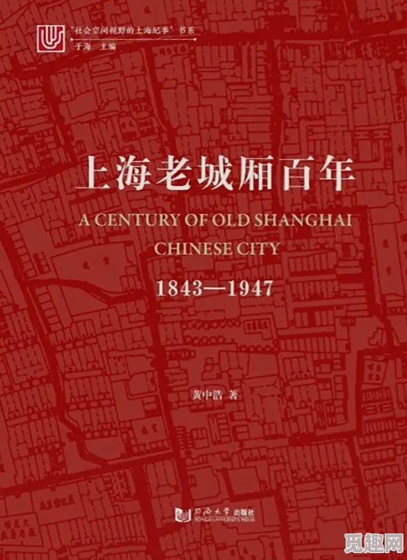 都市日韩欧美：最新动态揭示了城市生活与日韩文化交融的新趋势，吸引了越来越多年轻人的关注与参与