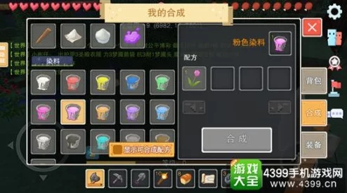 探索奶块世界:幽冥果种子的独特获取途径与高效种植技巧全攻略 探索奶块世界:幽冥果种子的独特获取途径与高效种植技巧全攻略