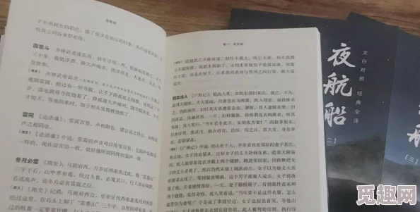 欧美女人乄乄乄乄乄乄：时尚潮流与生活方式的完美结合，展现独特魅力与自信风采