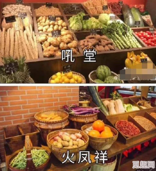 17c吃瓜官网黑料爆料蘑菇，震撼内幕曝光，引发网友热议与关注！