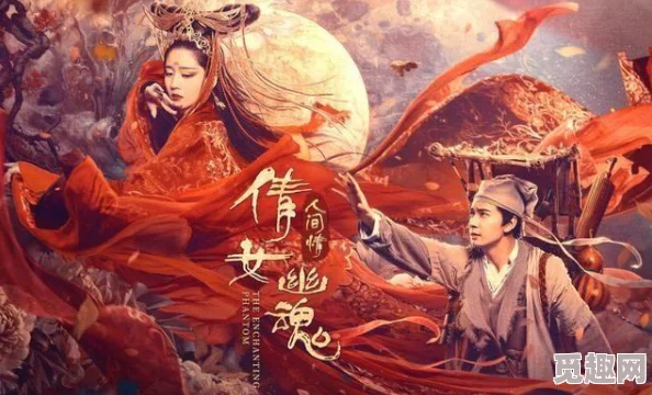 《倩女幽魂》手游：夫妻情缘尽，离婚后家园归属权争议揭秘与策略探讨