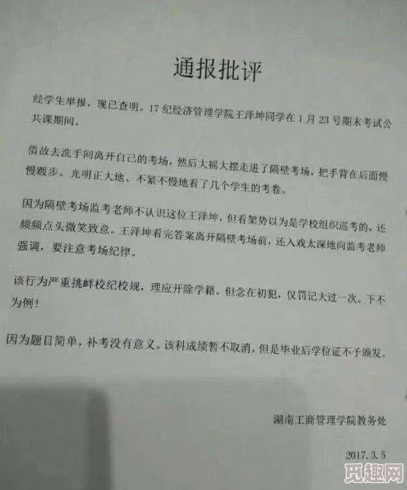 老太婆特级毛片BBwwBBww：最新动态揭示了她的生活趣事与独特魅力，吸引众多网友关注与讨论！