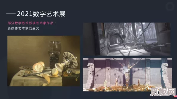 404黄：最新动态揭示其在数字艺术领域的影响力与未来发展趋势，值得关注的项目和合作机会一览无余