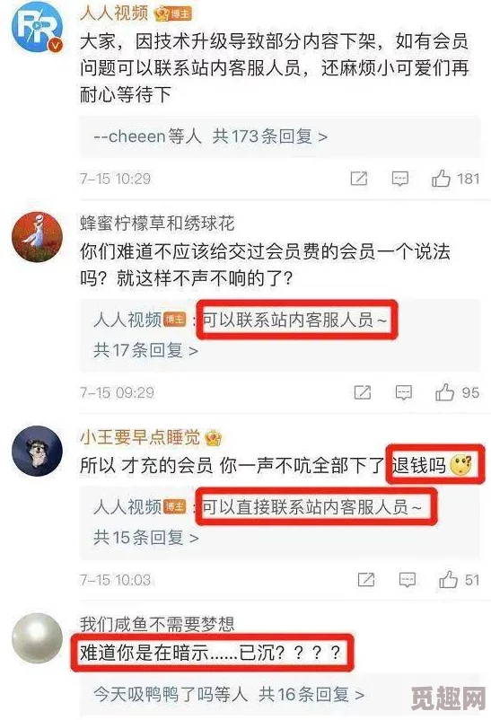 日本一区高清视频引发热议，网友纷纷表示对内容质量和观看体验的期待，同时也关注版权问题