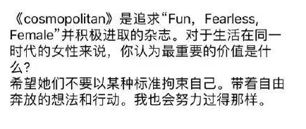 又大又粗又长又硬又爽，网友们纷纷表示这句话让人联想到各种事物，既有趣又引发了不少讨论