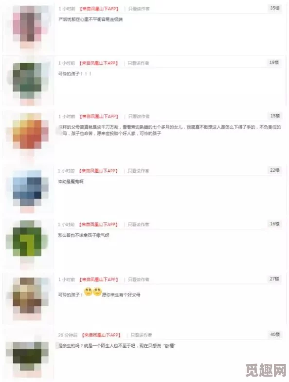 久久精品国内偷自一区：最新动态显示该区域的内容更新频繁，吸引了大量用户关注与参与