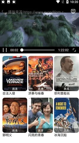 91久久偷偷做嫩草影院免费看：探索无限精彩的影视世界与独特观影体验