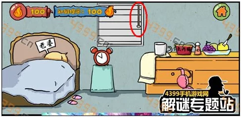 详细解析：失物终点站第一关如何轻松过关，全面通关攻略指南