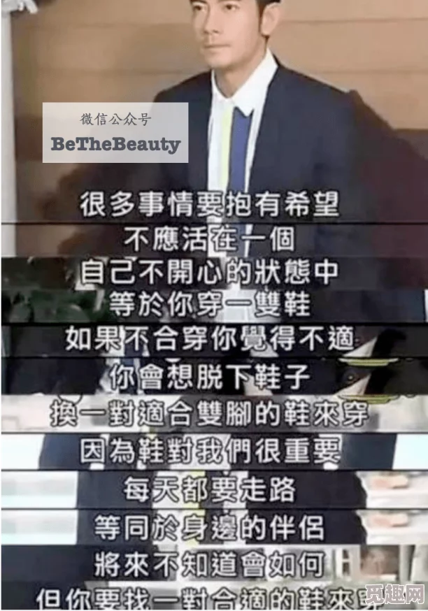 山东直男粗大猛1打桩：探秘他们的魅力与生活方式