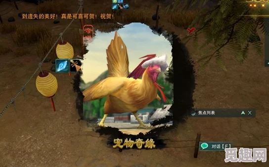详尽解析！剑网3破晓鸣奇遇任务攻略：全流程图文精彩指引