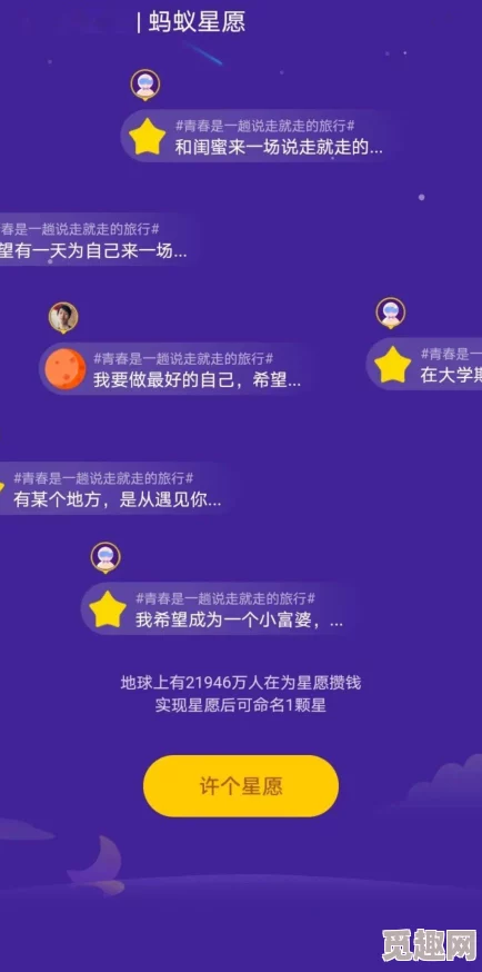 fuqervideo：全面解析这一热门视频平台的独特功能与用户体验