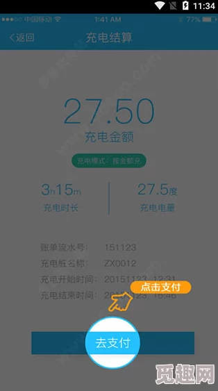 fuqervideo：全面解析这一热门视频平台的独特功能与用户体验