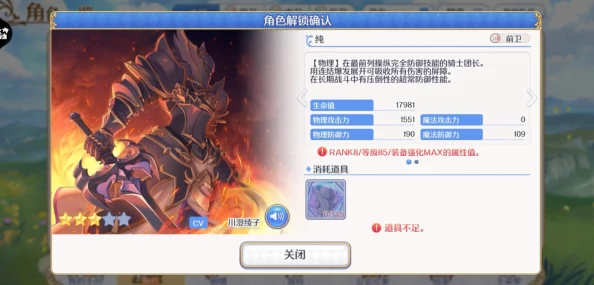 FGO高效扫荡战烈士级顶尖配置攻略：全面解析扫讨战完美配置与丰厚掉落