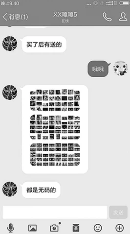 免费操逼软件引发热议，用户疯狂下载背后隐藏的惊人真相曝光！