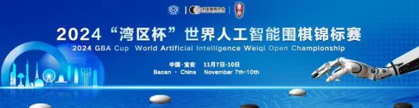 2024年精选高质量围棋游戏软件推荐，哪款最优？深度介绍来袭