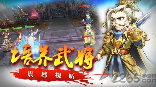 2024热门推荐：精彩纷呈的三国卡牌游戏下载，叫什么名字好呢？